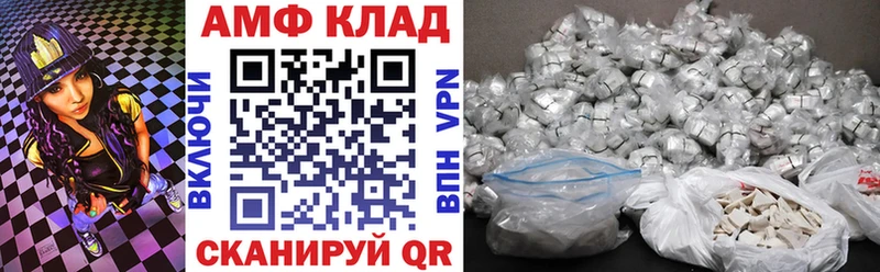 хочу   Лысково  Амфетамин VHQ 