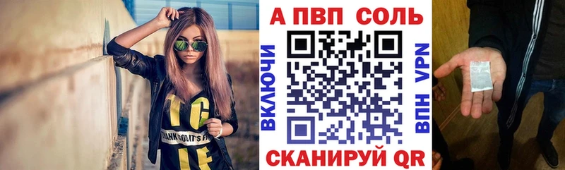 Alpha-PVP крисы CK mega ССЫЛКА Лысково купить наркоту