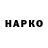 Героин гречка Asiyalov