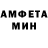 Амфетамин 97% Aidar Muftahov