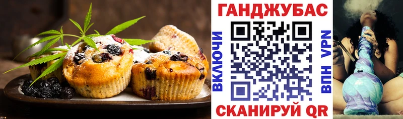 Cannafood конопля Лысково