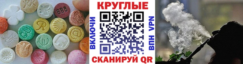 где продают   Лысково  Экстази XTC 