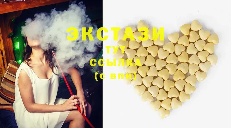 Ecstasy 300 mg  продажа наркотиков  Лысково 