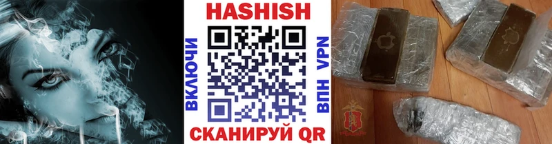 ГАШ AMNESIA HAZE  Лысково 