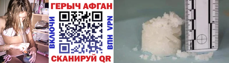 mega как войти  Лысково  ГЕРОИН гречка 