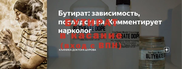 COCAINE Горнозаводск