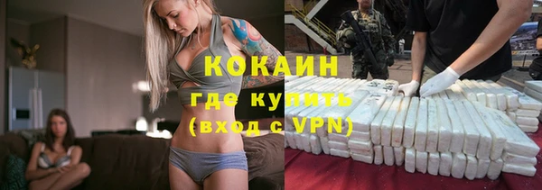 прущий лед Апатиты
