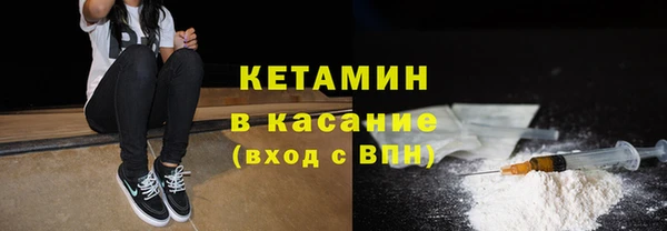 бошки Навашино
