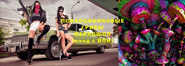 гашиш Михайловка