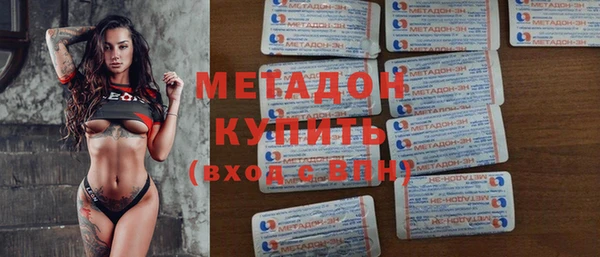 гашиш Михайловка