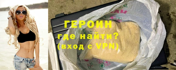 COCAINE Горнозаводск