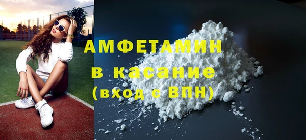 COCAINE Горнозаводск