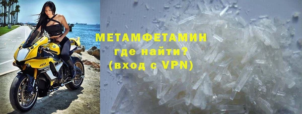 COCAINE Горнозаводск