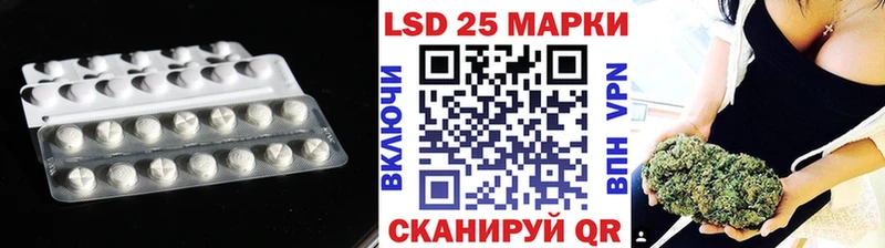 LSD-25 экстази ecstasy  Лысково 