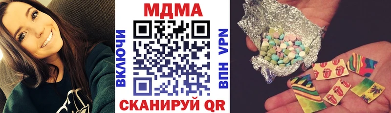 МДМА Molly Лысково
