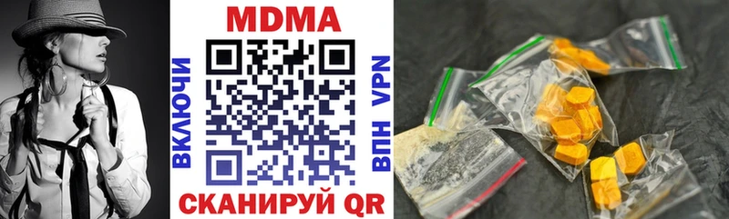 MDMA VHQ  hydra рабочий сайт  Лысково 