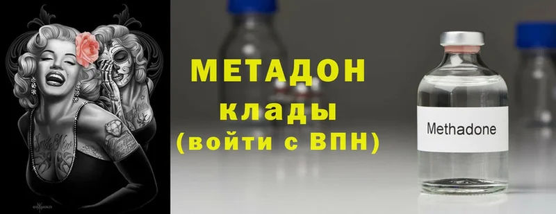 маркетплейс какой сайт  блэк спрут зеркало  Лысково  Метадон белоснежный 