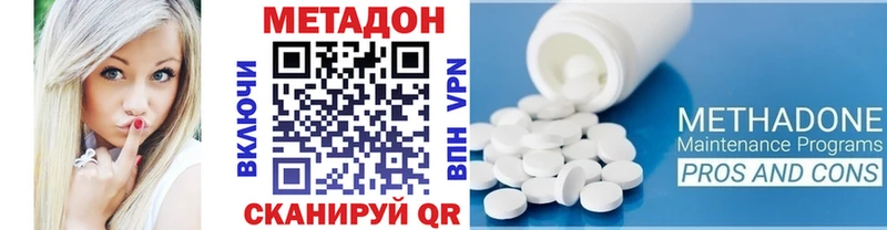 закладка  Лысково  Метадон белоснежный 