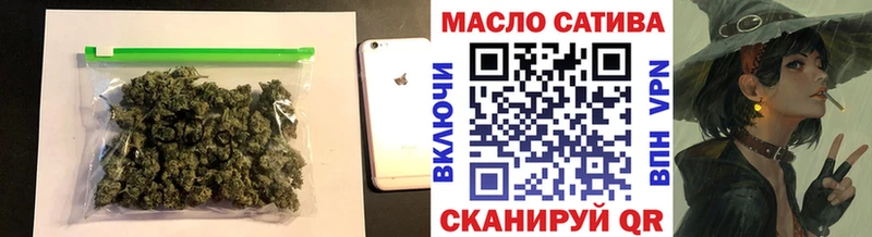 ТГК вейп с тгк  где купить наркотик  Лысково 