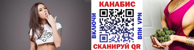 Марихуана конопля  купить закладку  Лысково 